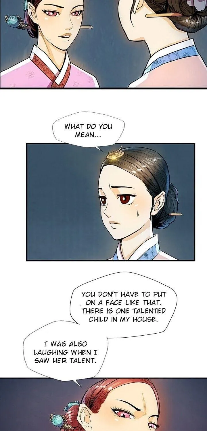 Read My Beloved Concubine chapter 21 image 26 on Lezhin