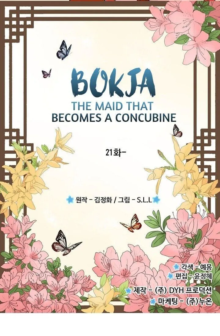 Read My Beloved Concubine chapter 21 image 3 on Lezhin