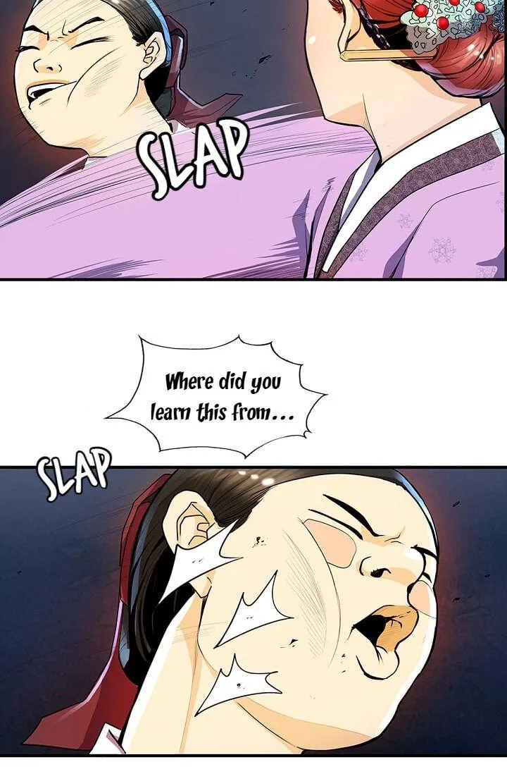 Read My Beloved Concubine chapter 21 image 45 on Lezhin