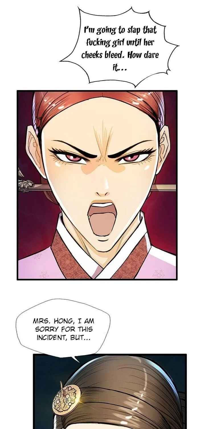 Read My Beloved Concubine chapter 21 image 46 on Lezhin