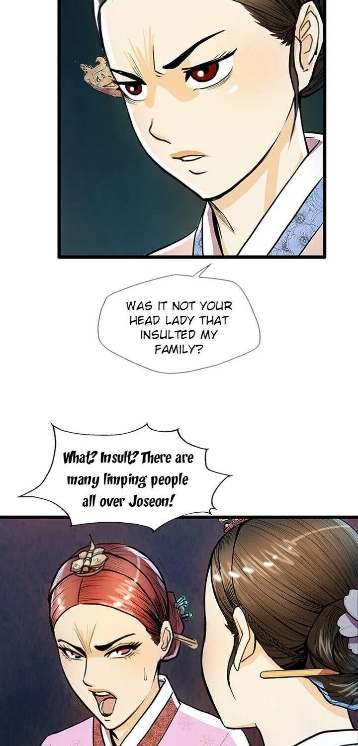 Read My Beloved Concubine chapter 21 image 47 on Lezhin