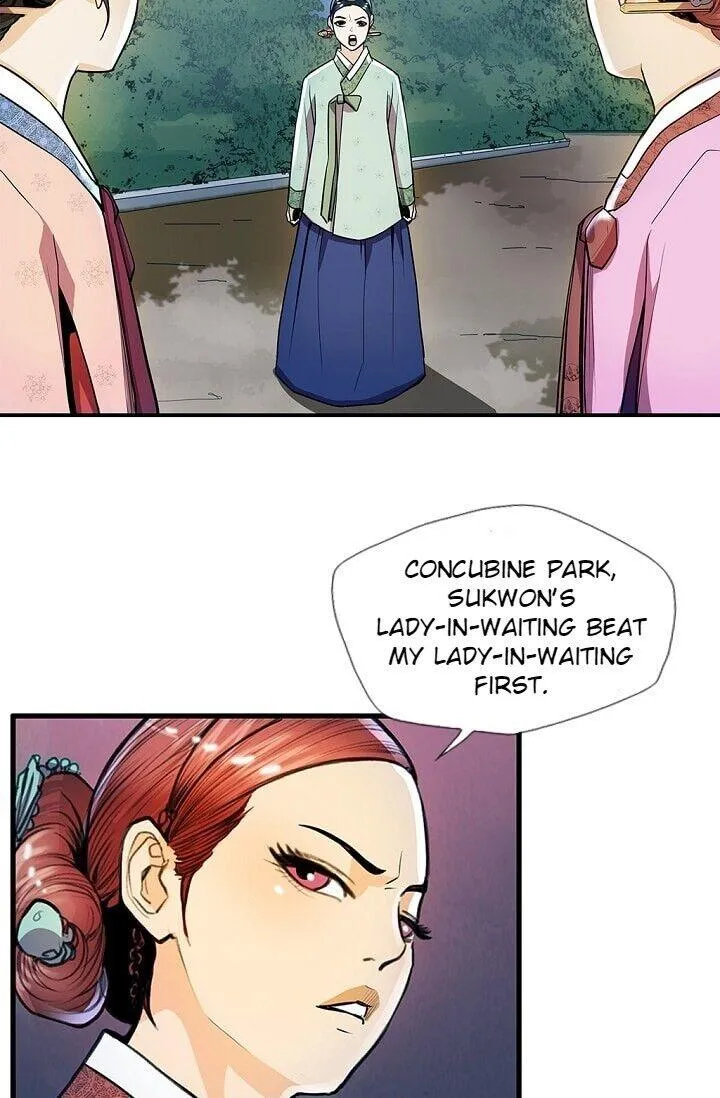 Read My Beloved Concubine chapter 21 image 51 on Lezhin