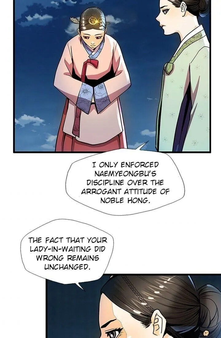Read My Beloved Concubine chapter 22 image 10 on Lezhin