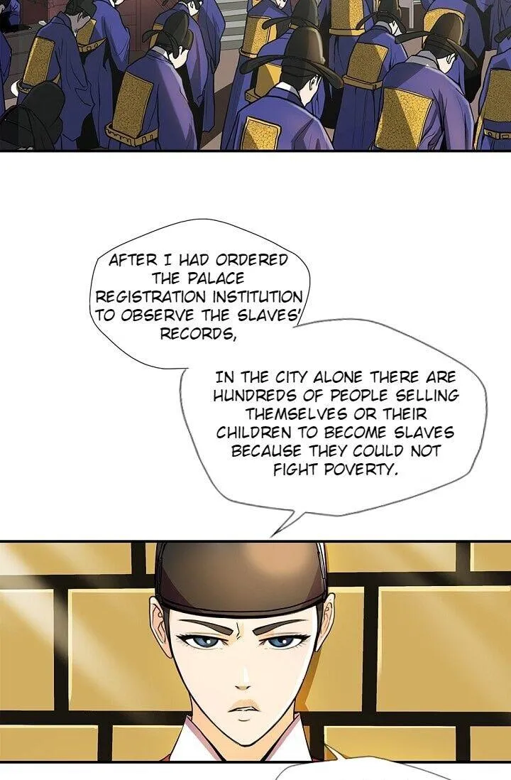 Read My Beloved Concubine chapter 22 image 17 on Lezhin
