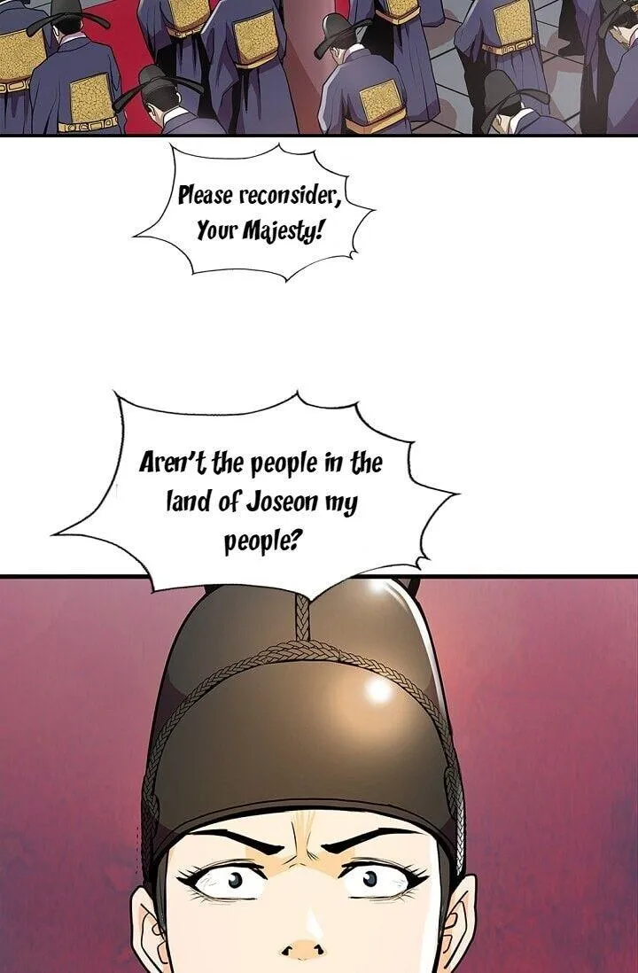 Read My Beloved Concubine chapter 22 image 27 on Lezhin