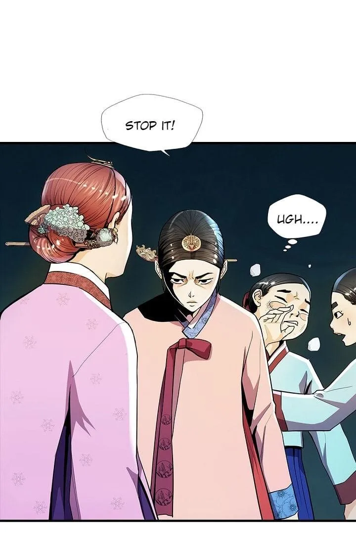 Read My Beloved Concubine chapter 22 image 46 on Lezhin