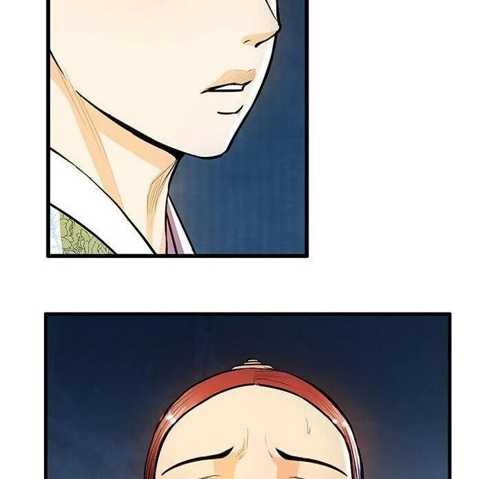Read My Beloved Concubine chapter 22 image 5 on Lezhin