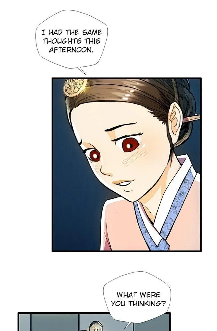 Read My Beloved Concubine chapter 22 image 54 on Lezhin