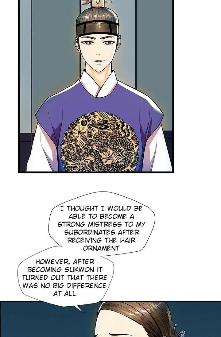 Read My Beloved Concubine chapter 22 image 55 on Lezhin