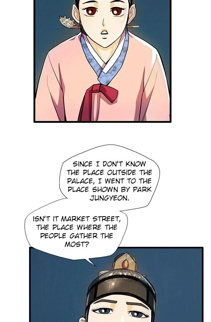 Read My Beloved Concubine chapter 22 image 61 on Lezhin