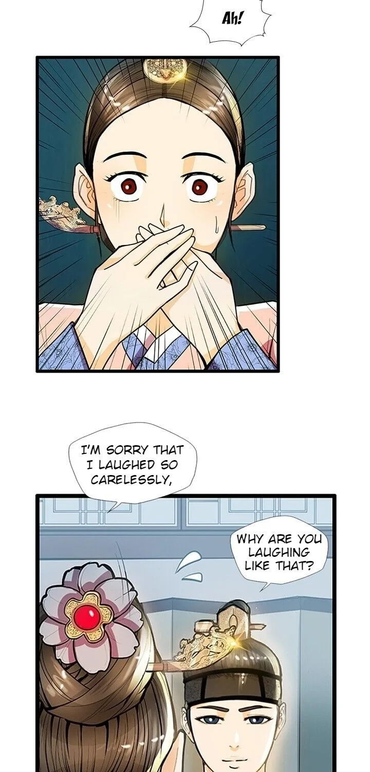 Read My Beloved Concubine chapter 23 image 16 on Lezhin