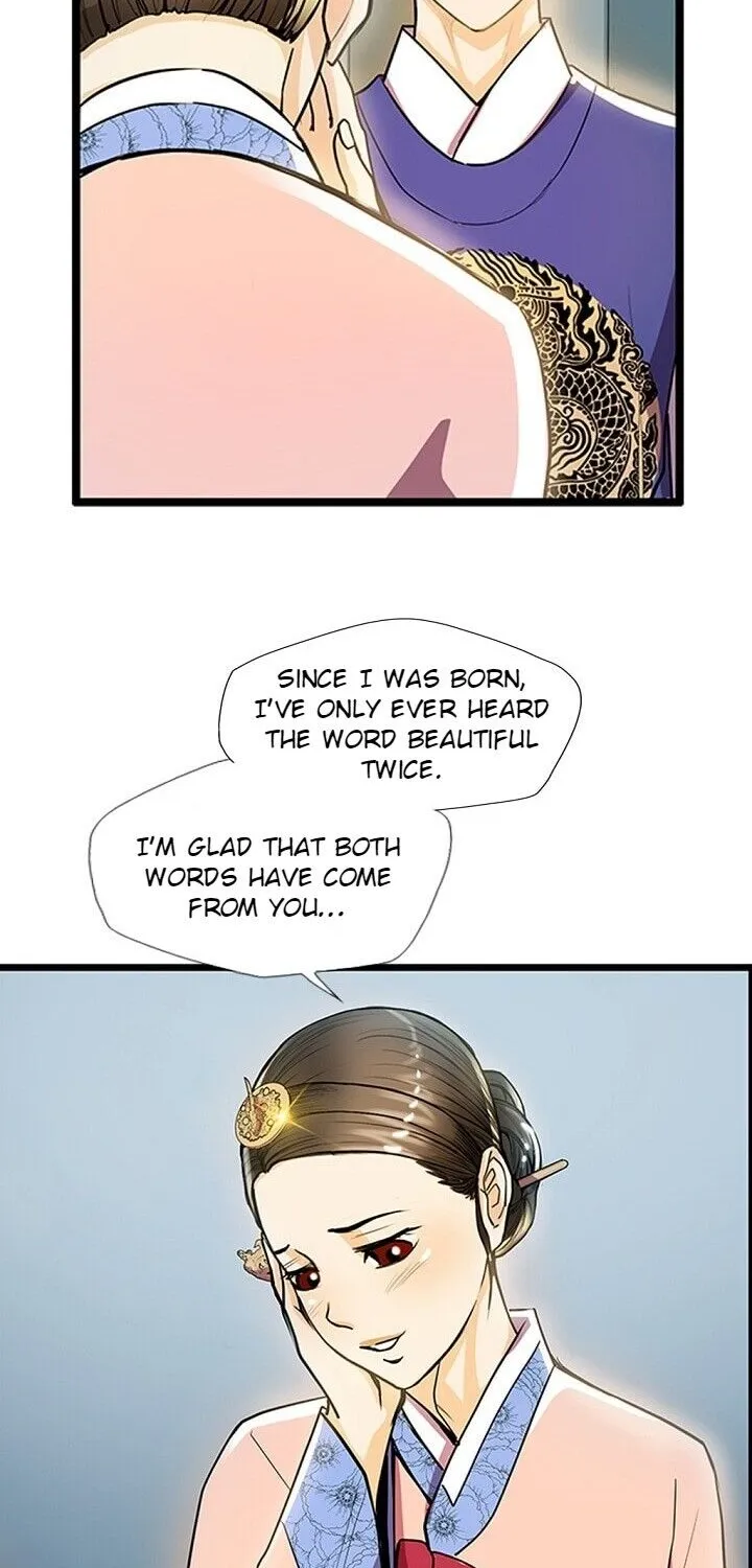 Read My Beloved Concubine chapter 23 image 17 on Lezhin