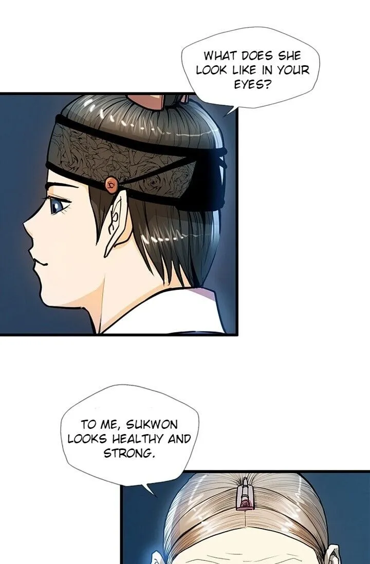 Read My Beloved Concubine chapter 23 image 25 on Lezhin