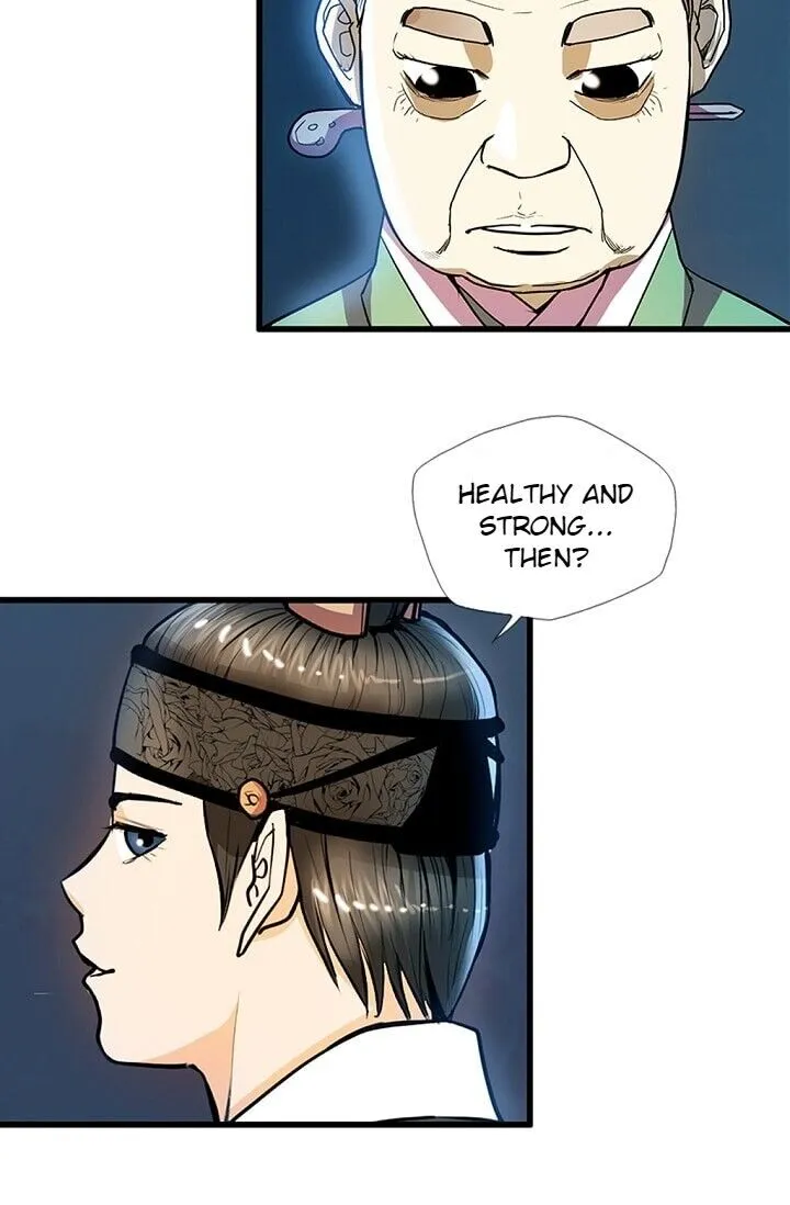 Read My Beloved Concubine chapter 23 image 26 on Lezhin