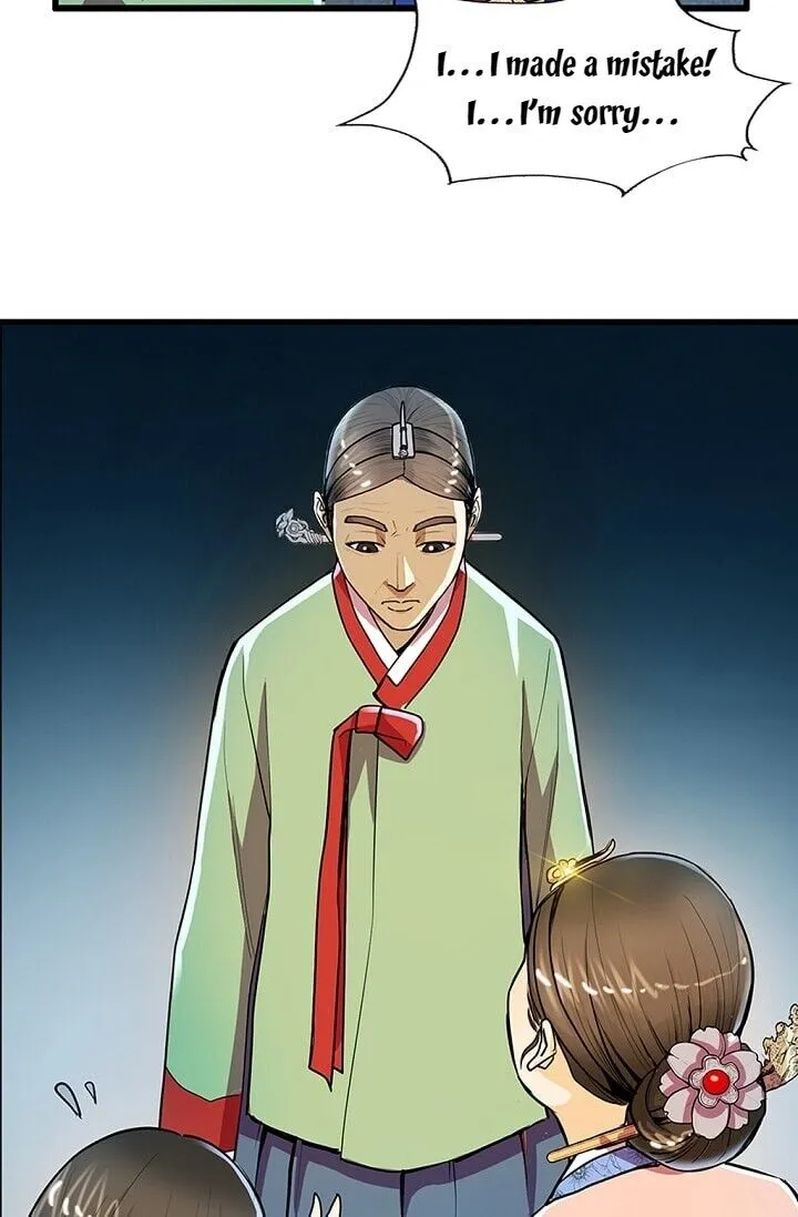 Read My Beloved Concubine chapter 23 image 48 on Lezhin