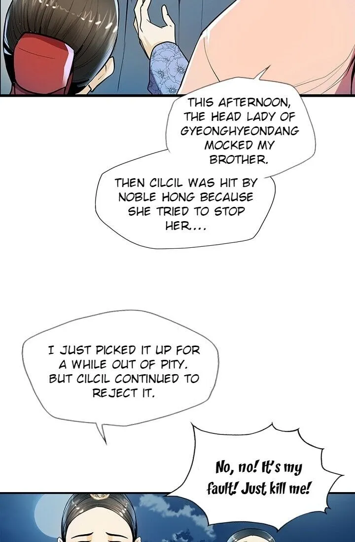 Read My Beloved Concubine chapter 23 image 49 on Lezhin