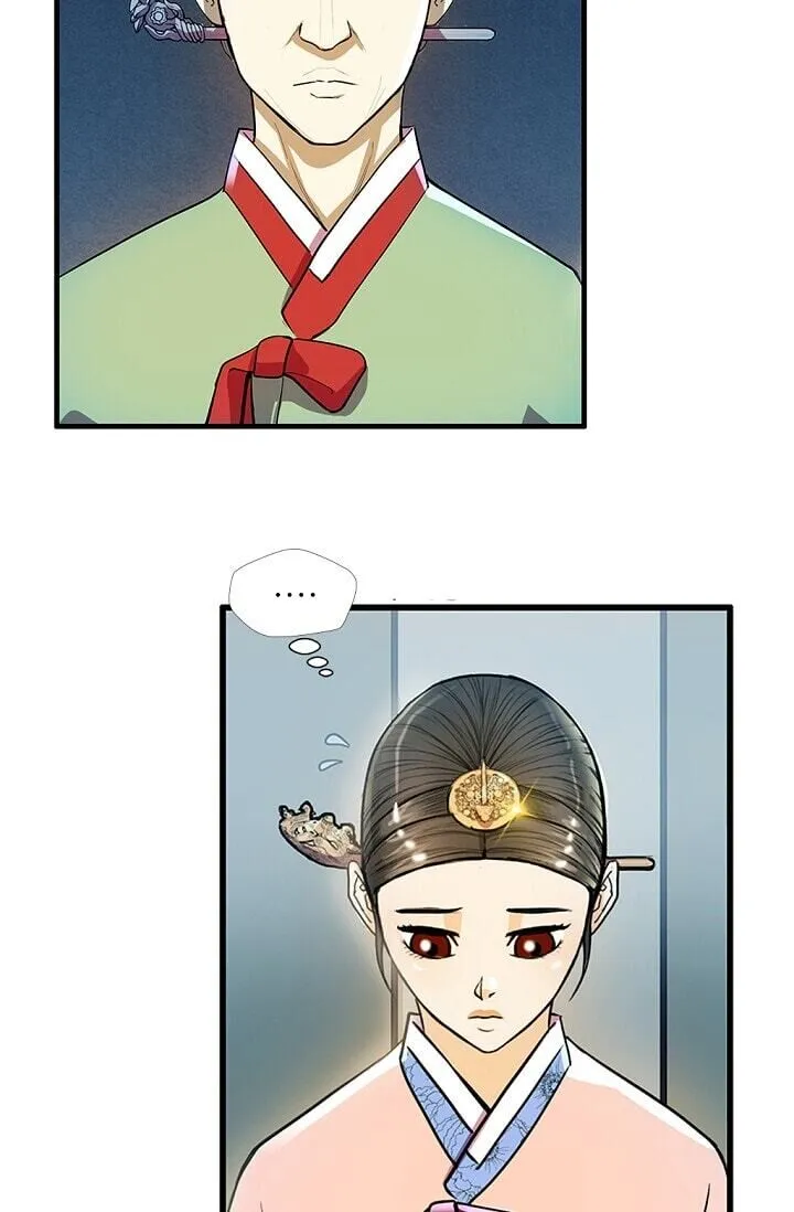 Read My Beloved Concubine chapter 23 image 53 on Lezhin