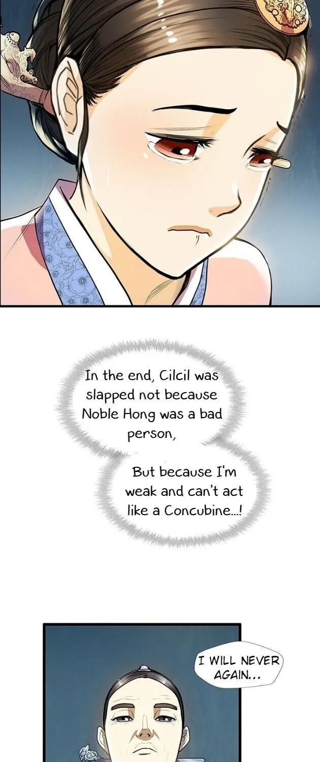Read My Beloved Concubine chapter 24 image 12 on Lezhin