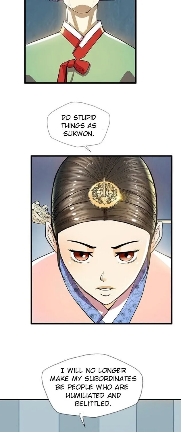 Read My Beloved Concubine chapter 24 image 13 on Lezhin