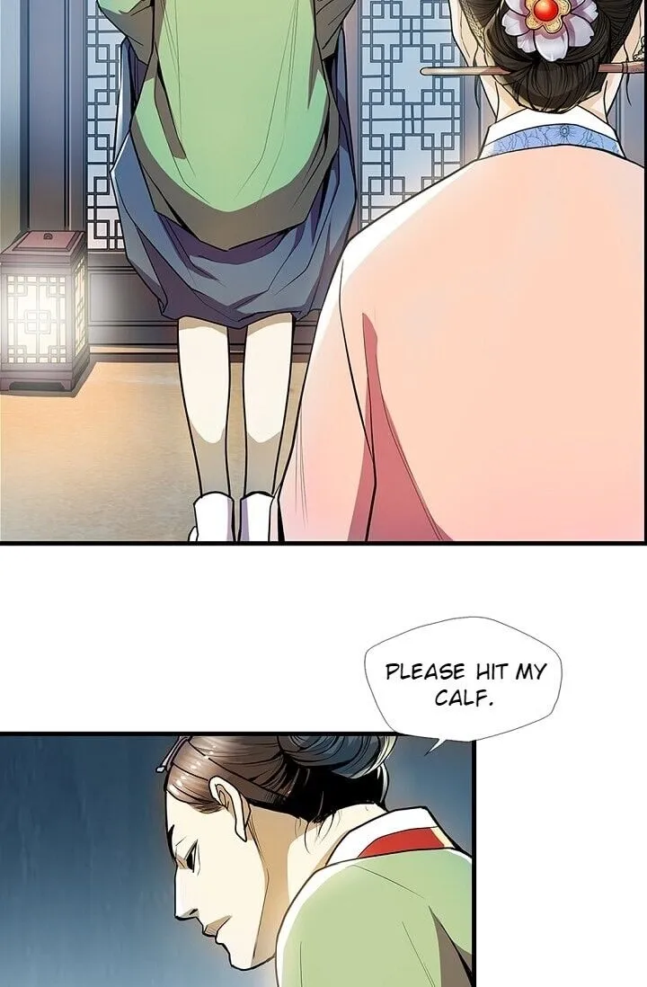 Read My Beloved Concubine chapter 24 image 16 on Lezhin