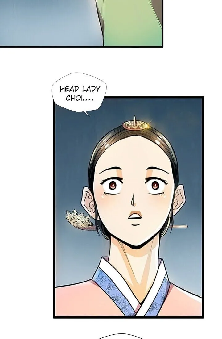 Read My Beloved Concubine chapter 24 image 17 on Lezhin
