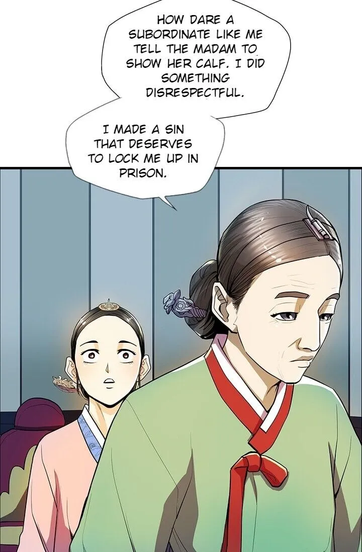 Read My Beloved Concubine chapter 24 image 18 on Lezhin