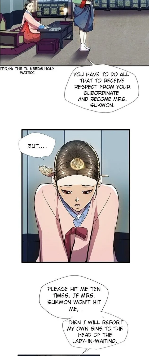 Read My Beloved Concubine chapter 24 image 21 on Lezhin
