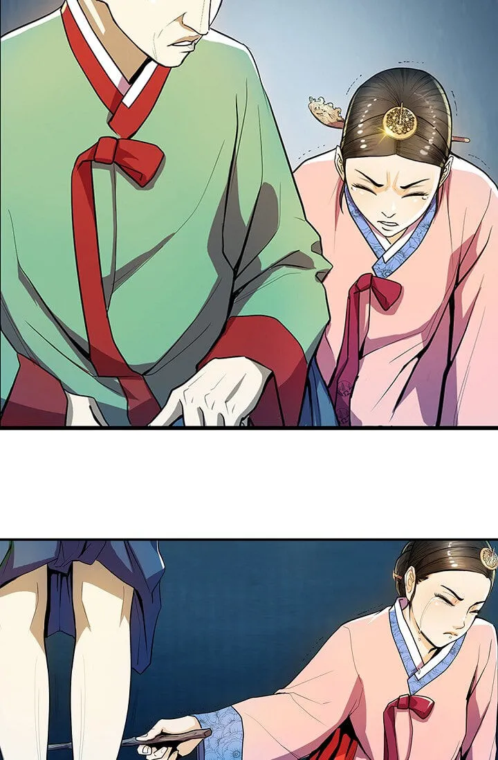 Read My Beloved Concubine chapter 24 image 25 on Lezhin