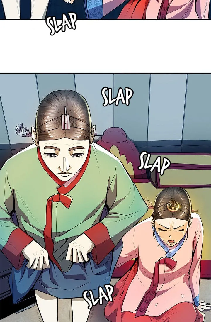 Read My Beloved Concubine chapter 24 image 26 on Lezhin