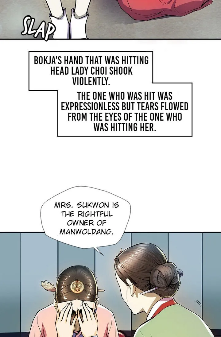 Read My Beloved Concubine chapter 24 image 27 on Lezhin