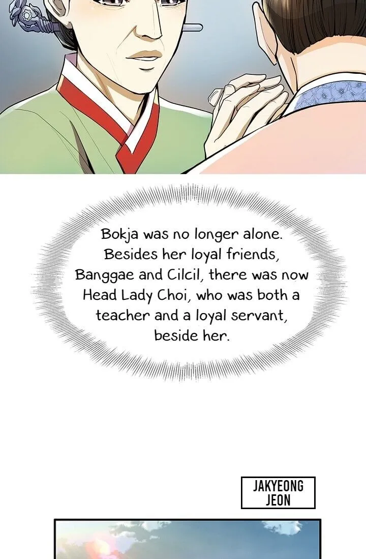 Read My Beloved Concubine chapter 24 image 31 on Lezhin