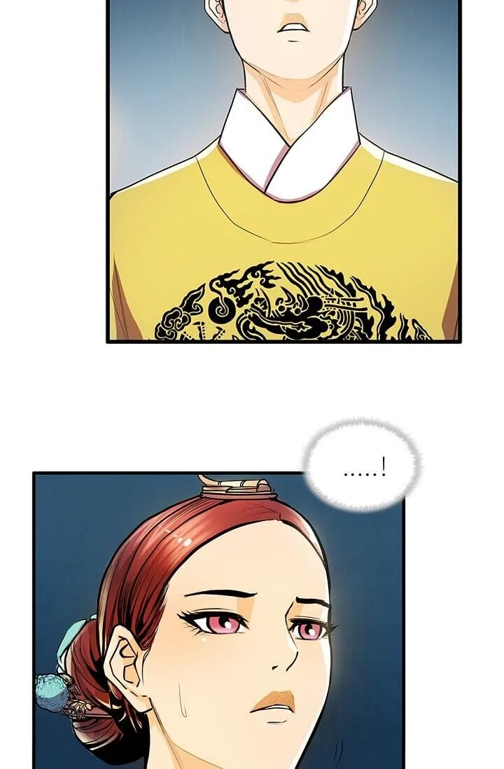 Read My Beloved Concubine chapter 24 image 47 on Lezhin