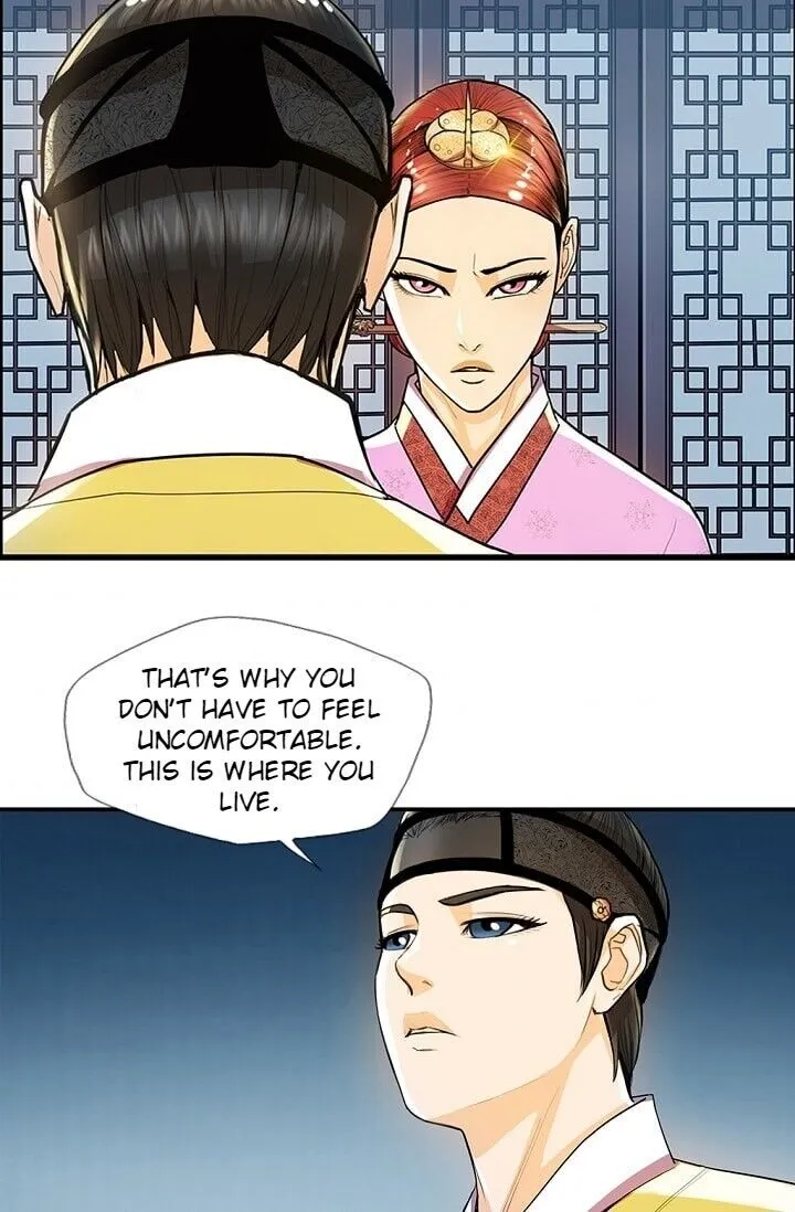 Read My Beloved Concubine chapter 24 image 49 on Lezhin