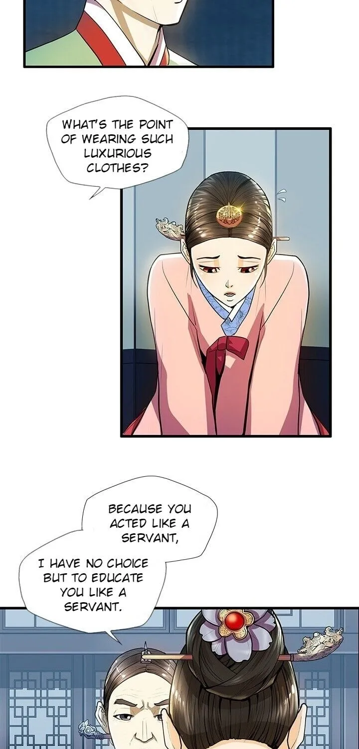 Read My Beloved Concubine chapter 24 image 5 on Lezhin