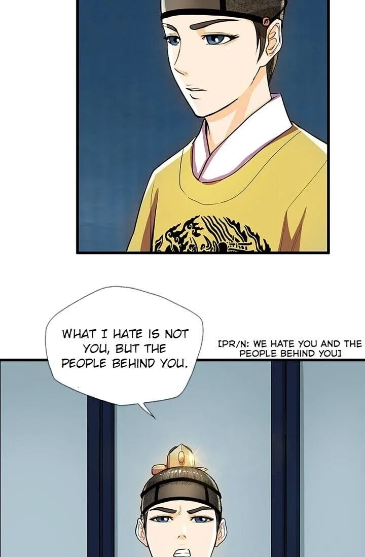Read My Beloved Concubine chapter 24 image 51 on Lezhin