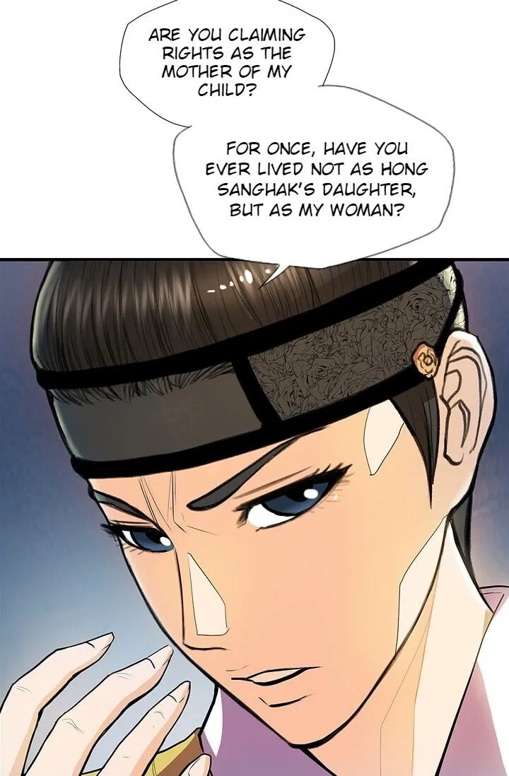 Read My Beloved Concubine chapter 24 image 55 on Lezhin