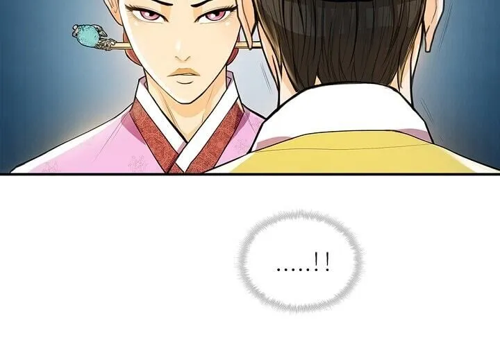 Read My Beloved Concubine chapter 24 image 57 on Lezhin