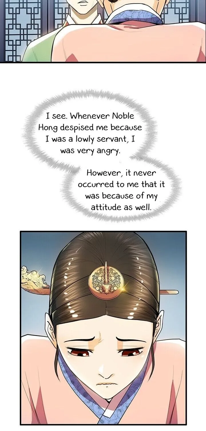 Read My Beloved Concubine chapter 24 image 6 on Lezhin