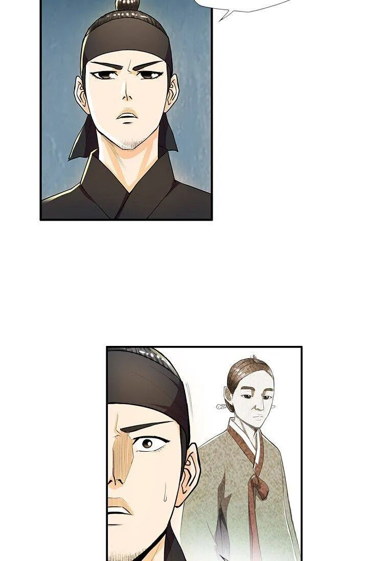 Read My Beloved Concubine chapter 28 image 12 on Lezhin