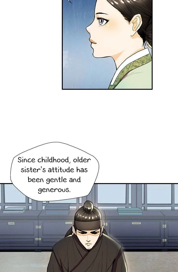 Read My Beloved Concubine chapter 28 image 16 on Lezhin