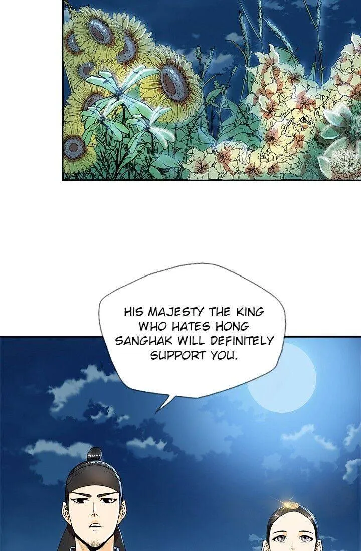 Read My Beloved Concubine chapter 28 image 25 on Lezhin