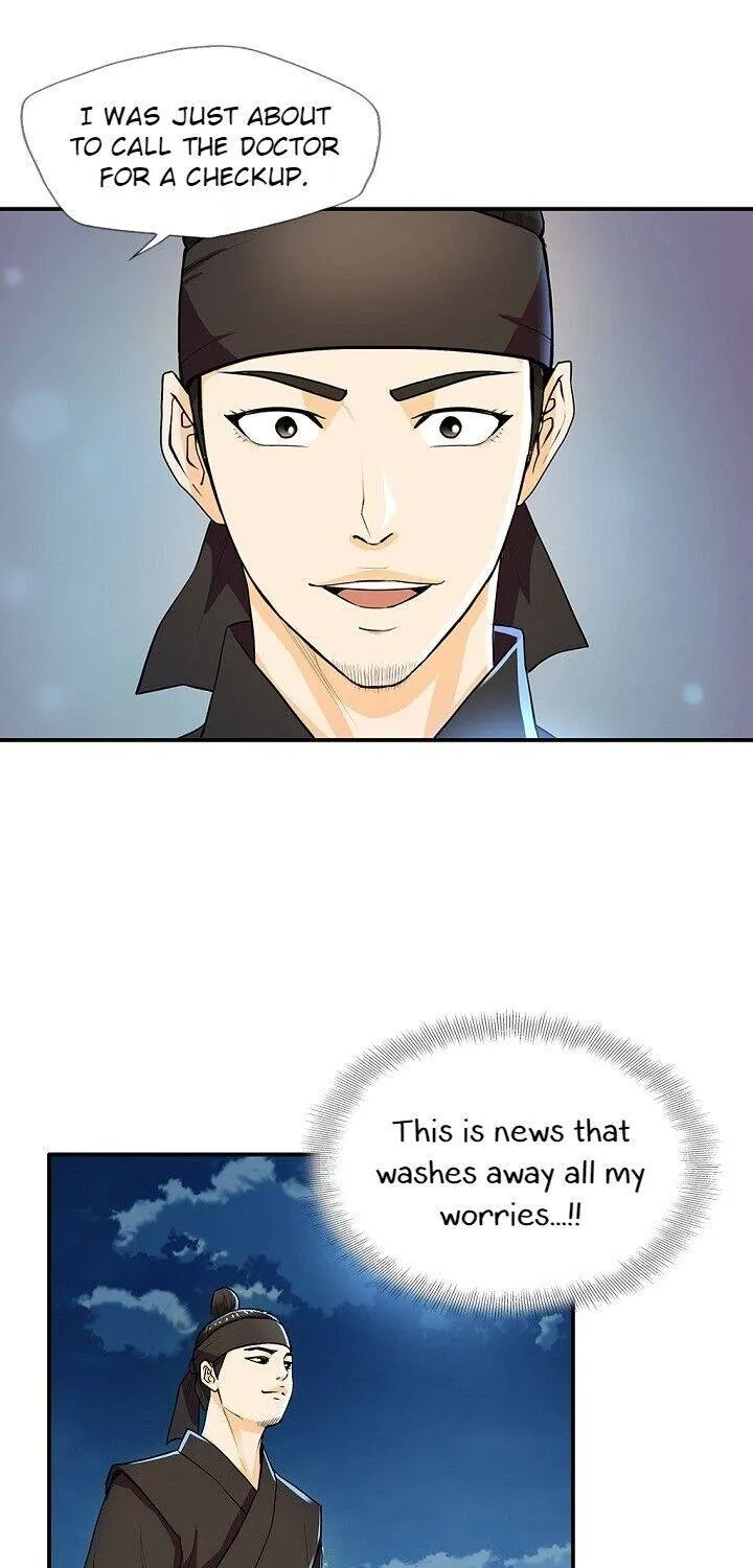 Read My Beloved Concubine chapter 28 image 34 on Lezhin