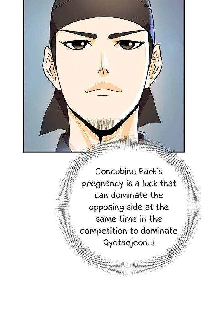 Read My Beloved Concubine chapter 28 image 37 on Lezhin