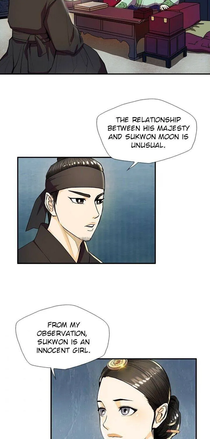 Read My Beloved Concubine chapter 28 image 9 on Lezhin