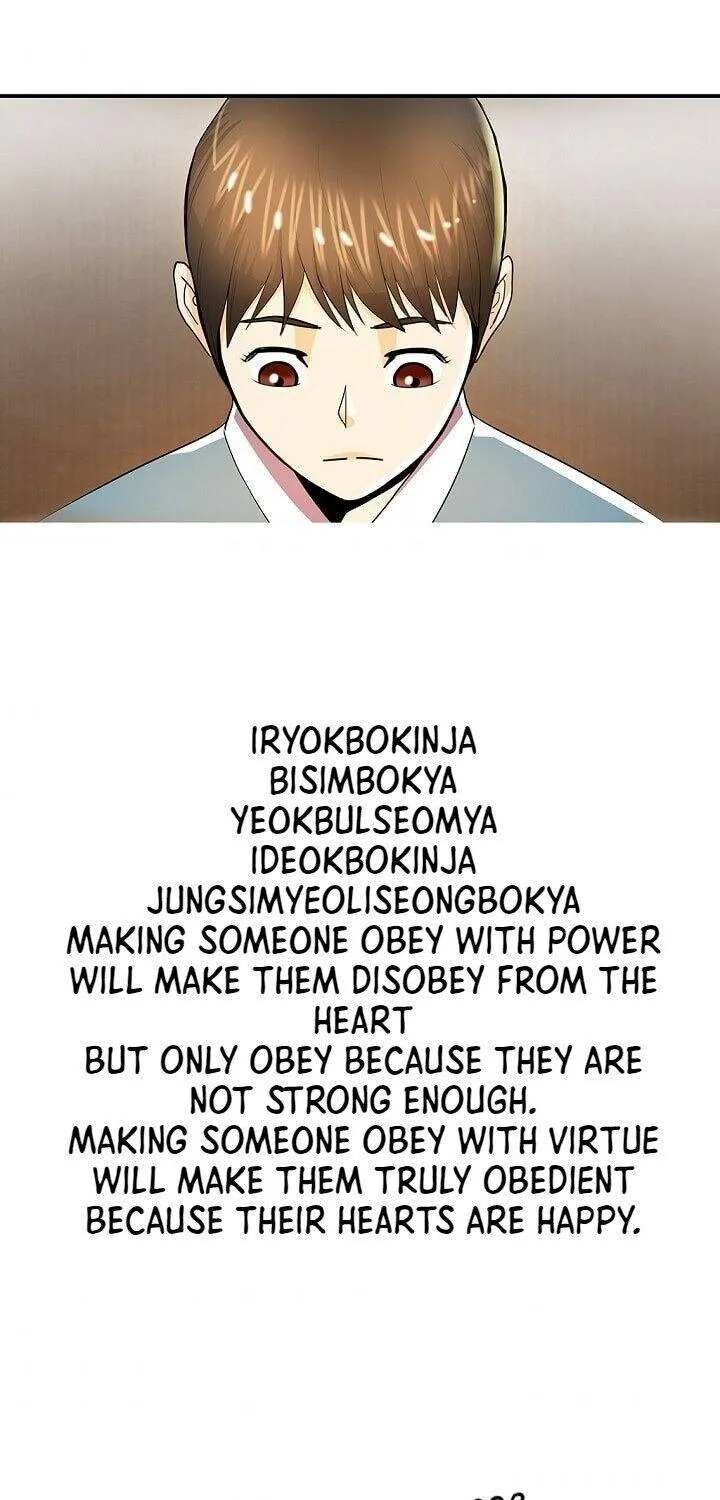 Read My Beloved Concubine chapter 29 image 10 on Lezhin