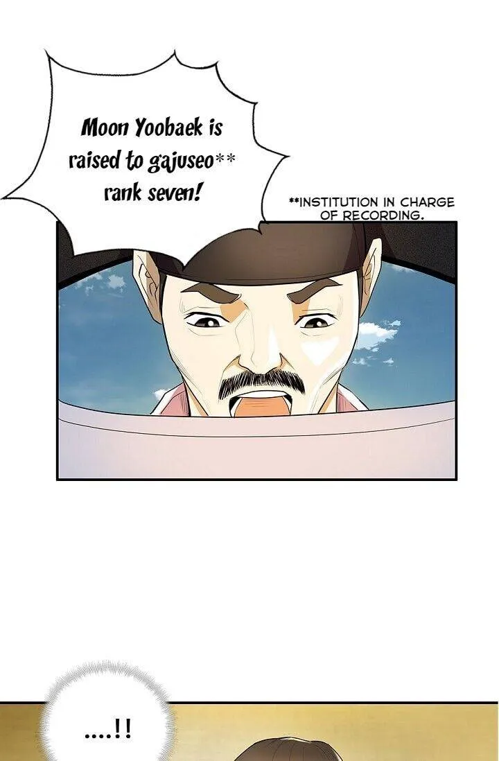 Read My Beloved Concubine chapter 29 image 17 on Lezhin
