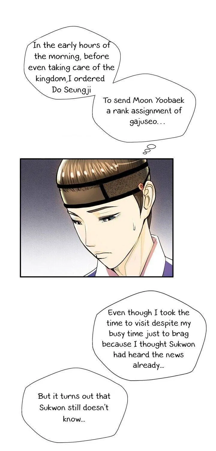 Read My Beloved Concubine chapter 29 image 24 on Lezhin