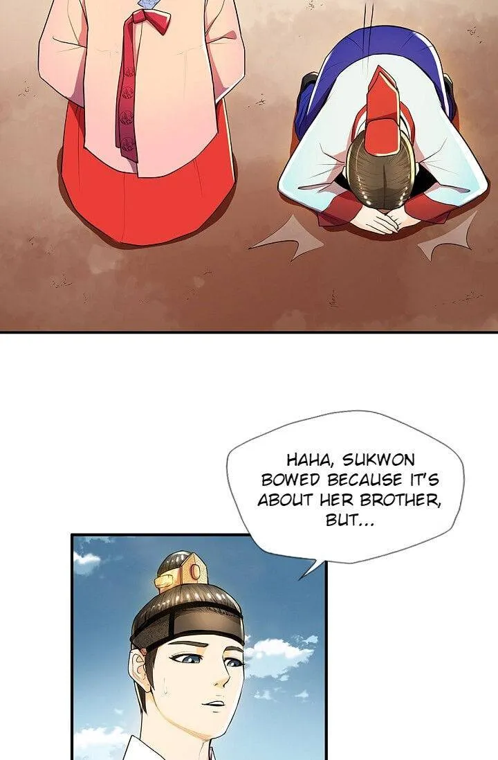Read My Beloved Concubine chapter 29 image 34 on Lezhin