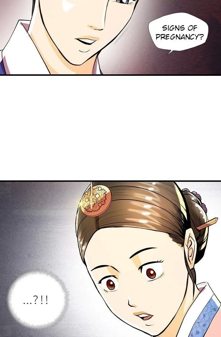 Read My Beloved Concubine chapter 29 image 43 on Lezhin