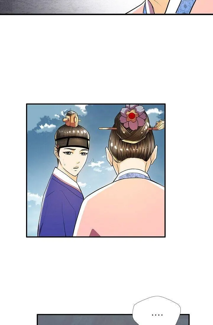 Read My Beloved Concubine chapter 29 image 44 on Lezhin
